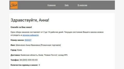 Время подтвердил