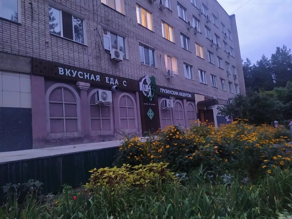 арсеньев «бистро-тайм». рестораны арсеньев. рестораны арсеньева. кинза арсеньев. кафе арсеньев.