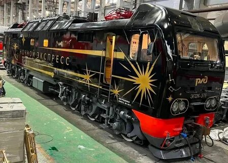 Ночной экспресс поезд фото