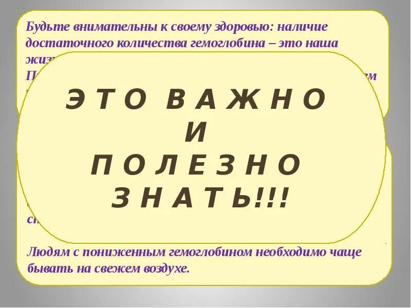 Железо и его соединения презентация. Железо и его соединения план конспект. Железо презентация 5 слайдов.