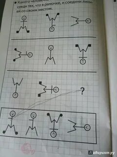 Логика стр