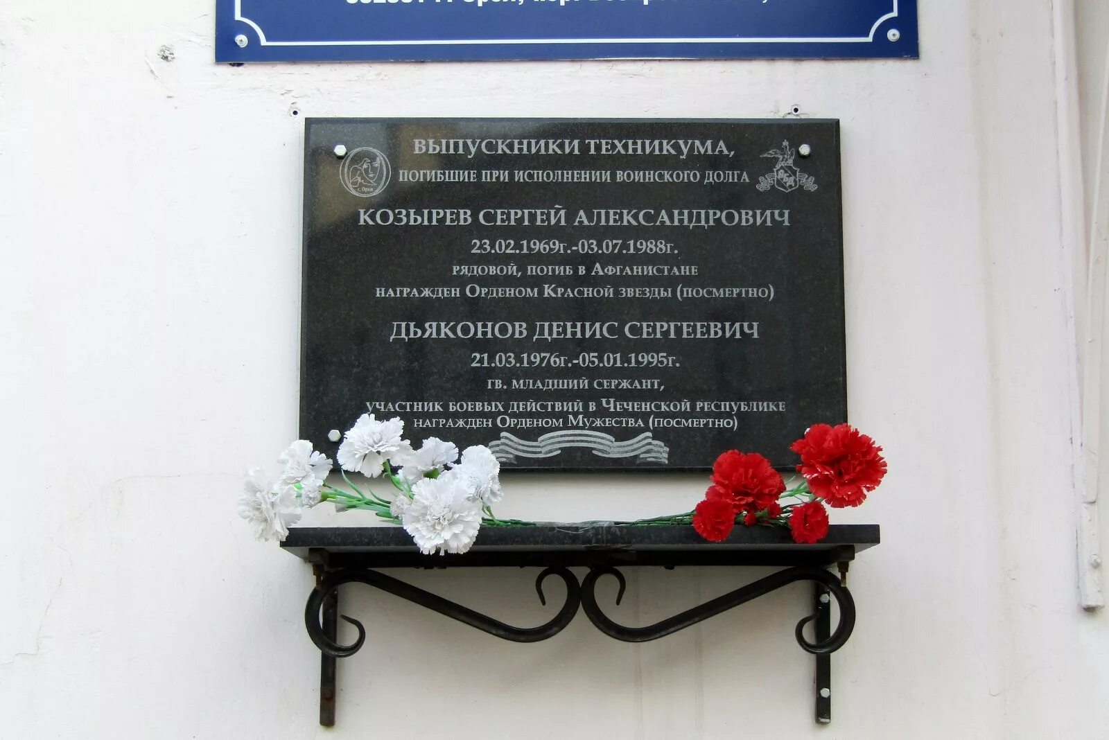 Слова на мемориальную доску. Надписи на мемориальных досках. Мемориальные доски энгельс. Текст на мемориальную доску. Слова на мемориальную доску.