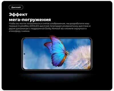 Crystalres amoled
