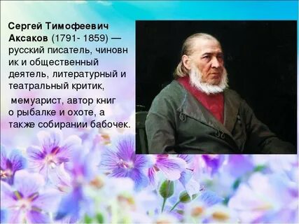 Место в творчестве писателя