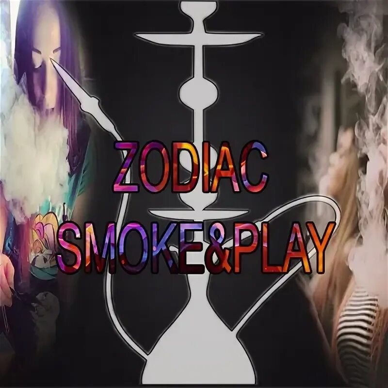 Smoke play. Smoke play