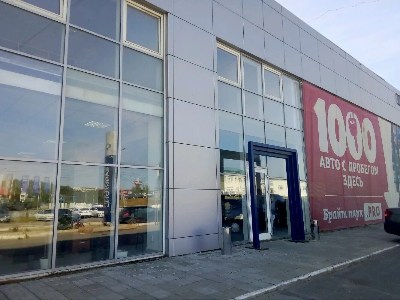 Авто пермь спешилова 107. Машины с пробегом на спешилова пермь. Пермь, ул. Авто пермь спешилова 107. Пермь ул спешилова 107 автосалон.