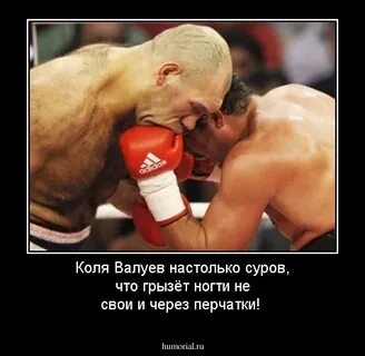 Сначала коля
