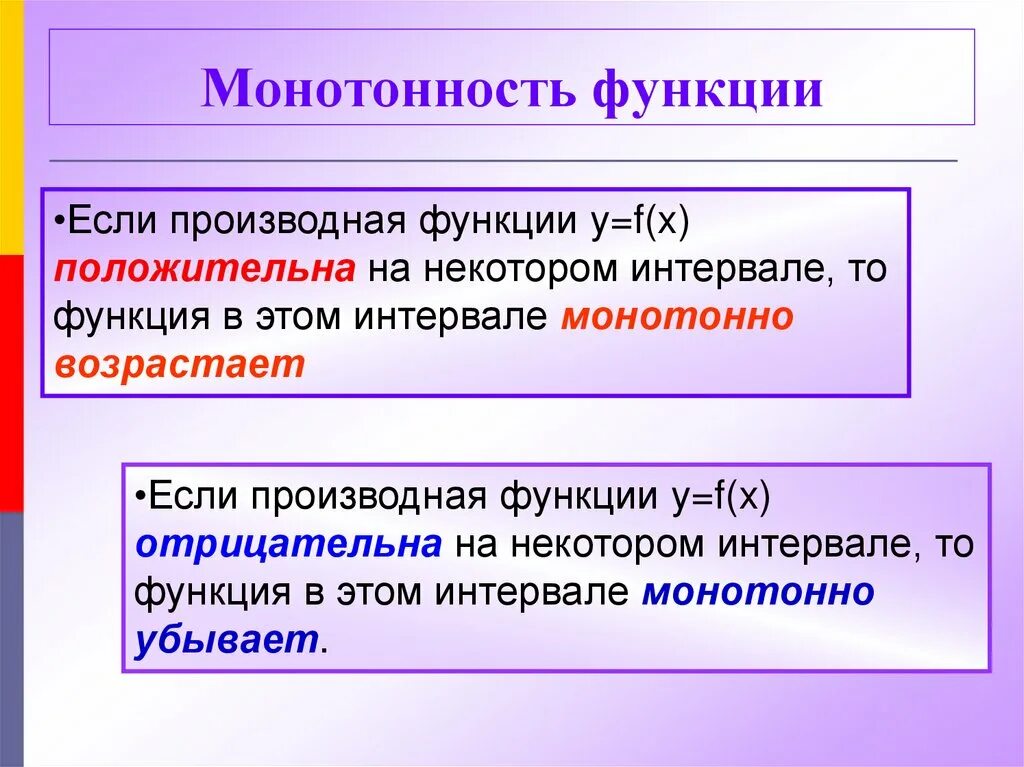 Монотонность скучной лекции 8 букв сканворд. Бесплатные кроссворды для печати. Монотонность функции ctg x. Черный юмор университет. Сканворды для печати.