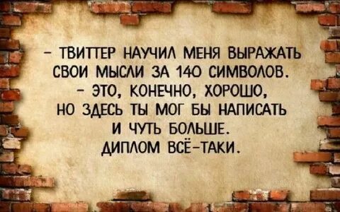 Плохо выражаю свои мысли
