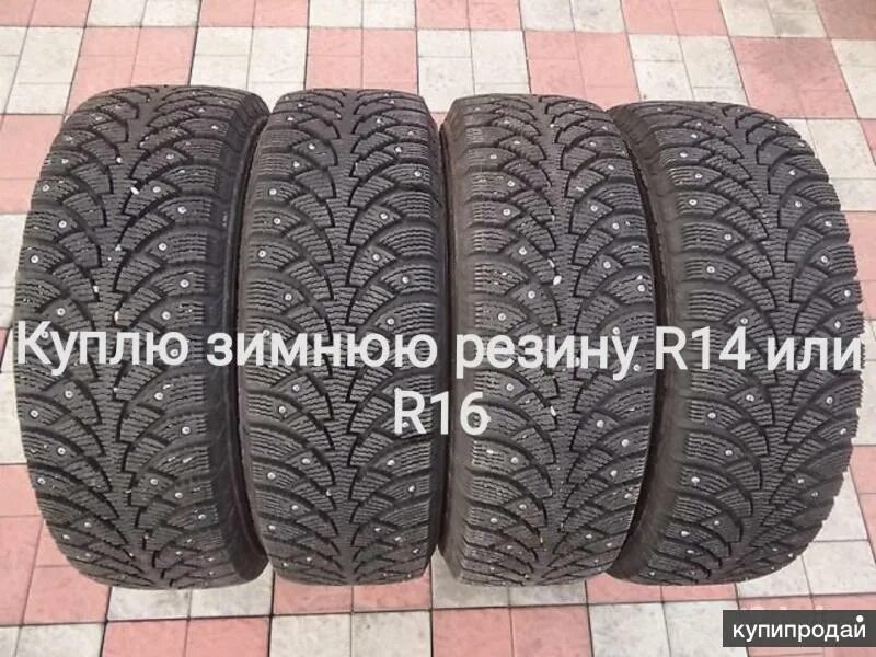 Nordman Nordman 4. Шины Нордман 4 зимние. Нокиан 4 шипованная. Nordman 4 195/55 r16. Б у резина r15 195