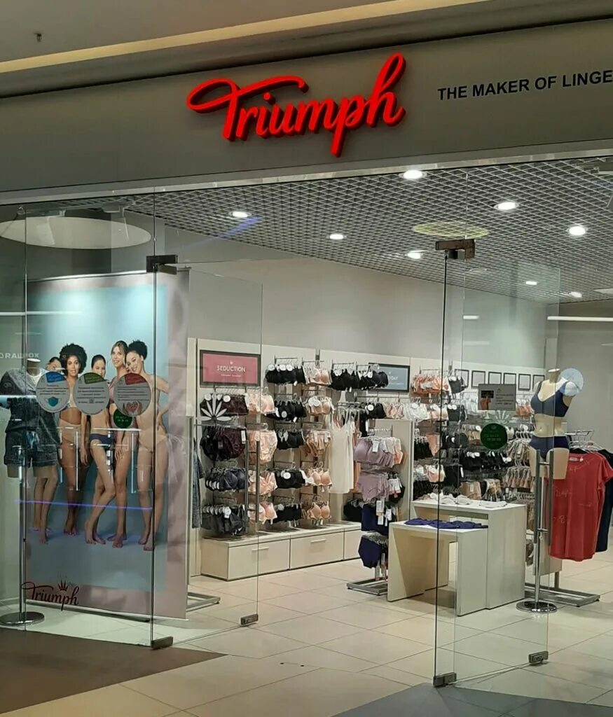 Петрозаводск лотос plaza эльдорадо. Хантер шоп триумф. Райтон ижевск. Товар в буквоеде в петрозаводске. Лесной проспект 47а петрозаводск.