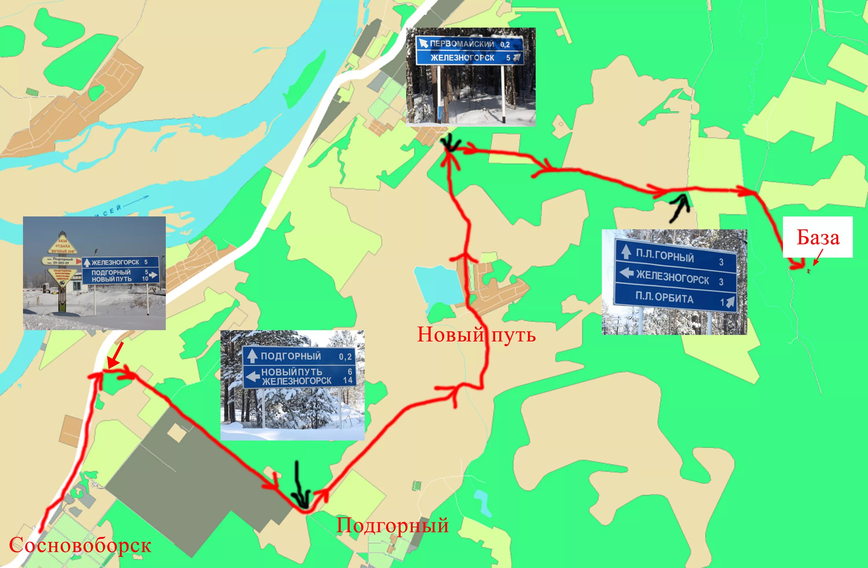 Новый путь Железногорск Красноярский край. Железногорск Красноярский край на карте. Новый путь Красноярский край карта. Посёлок Подгорный Красноярский край на карте. Карта п новый