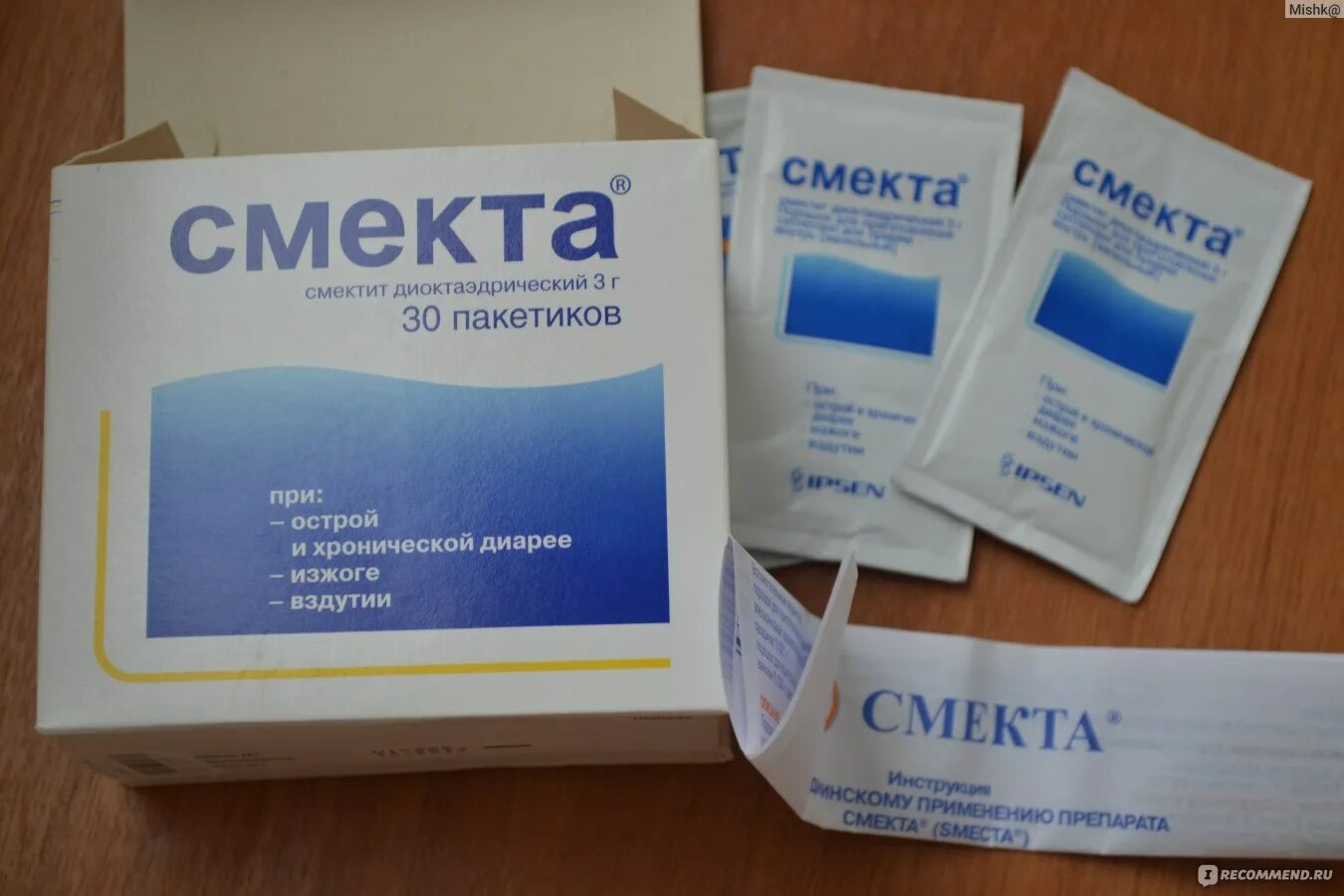 Смекта. Смекта в пакетиках. Смекта в пакетиках для детей. Смекта пакетитуи. Сколько раз в день можно пить смекту