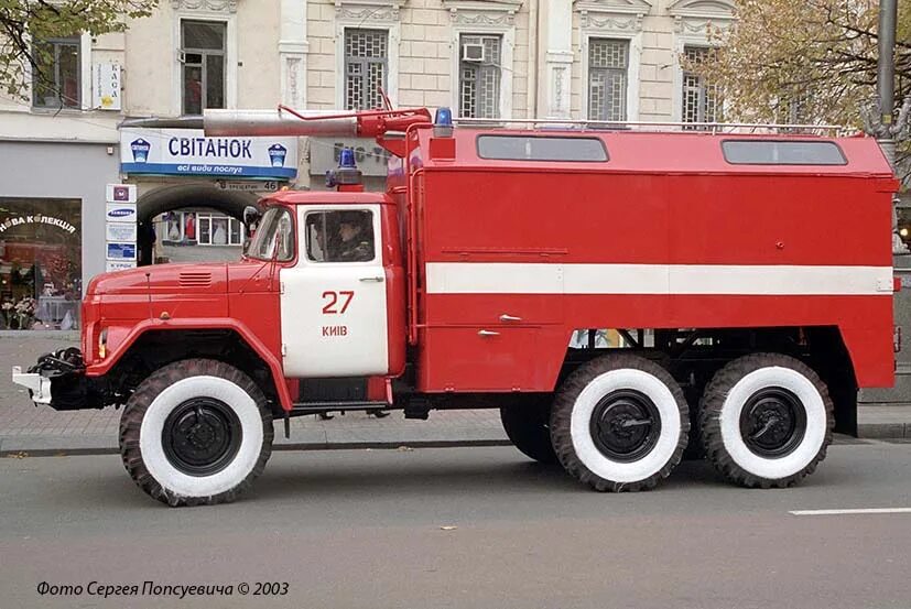 Автомобиль рукавный ЗИЛ 131. Ар-2 ЗИЛ 131. ЗИЛ 131 пожарный. Пожарный автомобиль рукавный ЗИЛ-131.