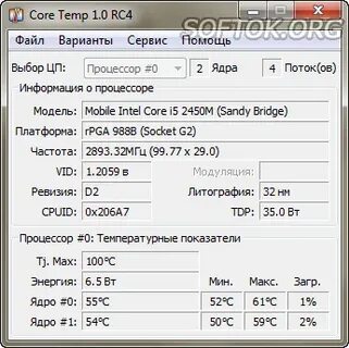 Программа c temp
