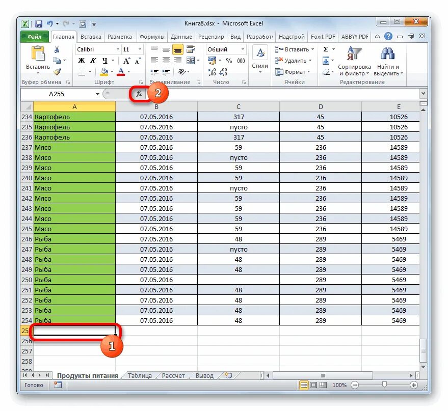 Подсчет количества в excel. Как в экселе посчитать ячейки. Посчитать количество ячеек. Посчитать количество в эксель.