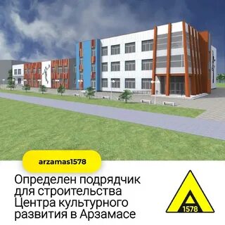 Цкр арзамас