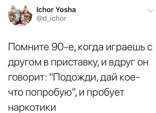 Вспомнила кое что. Подожди я кое что попробую. я сказал кое что. дай кое что скажу.