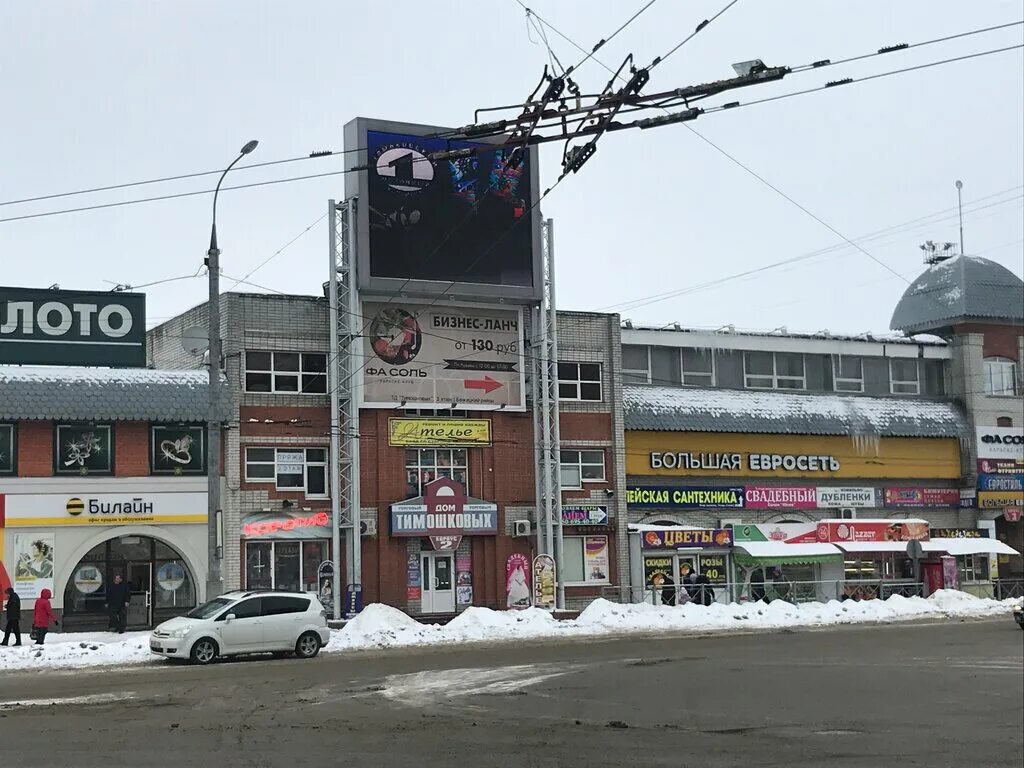 тимошковых брянск бежица. ульянова 2 брянск бежица. брянск тц тимошки. тимашков брянск тц бежица. бежицкий рынок брянск.