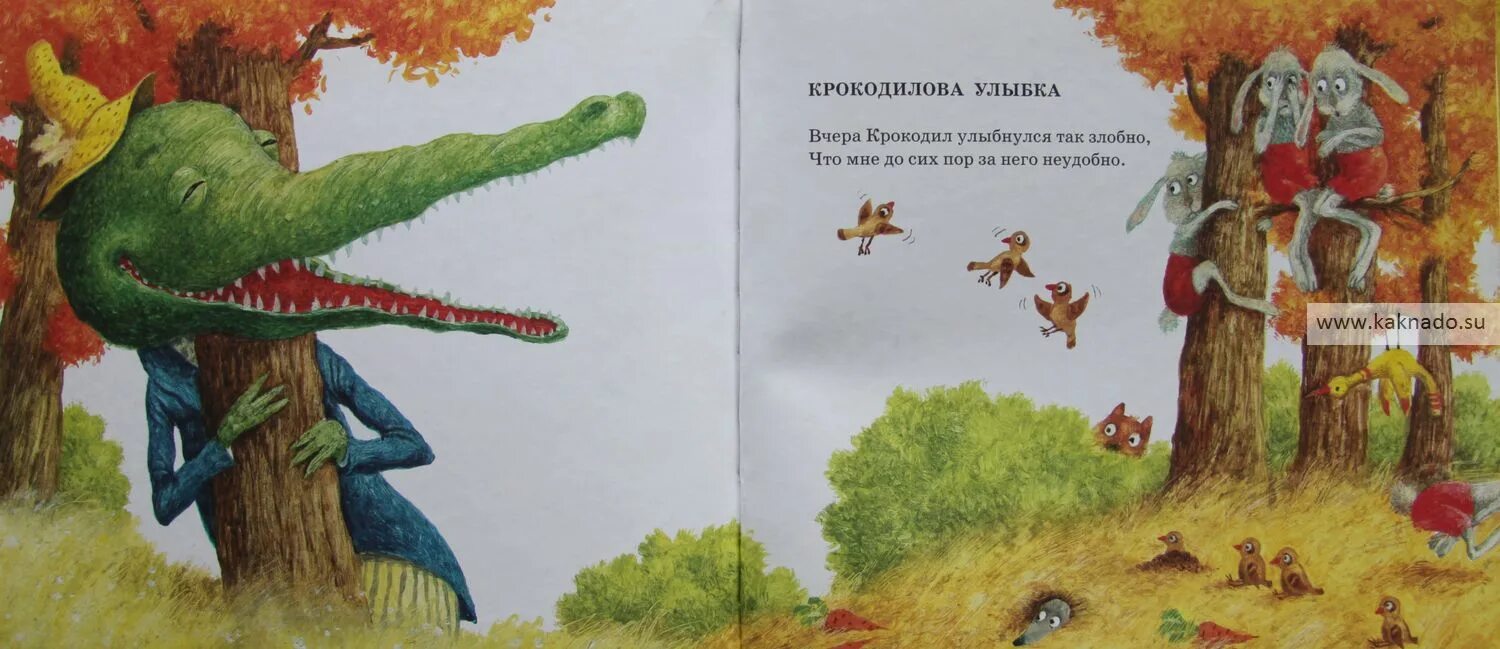 Не вы ль сперва так злобно