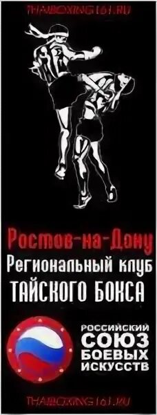 Короли ростов на дону. Секция бокса в ростове на дону. Короли ростов на дону. Короли ростов на дону. Короли ростов на дону.