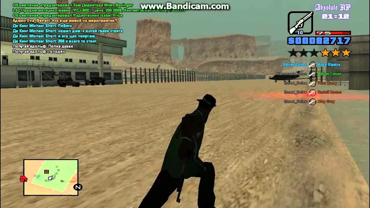 Samp rp absolute