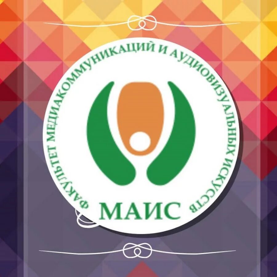 Маис мгик. Московский институт культуры. Маис мгик. Маис мгик. Маис мгик.