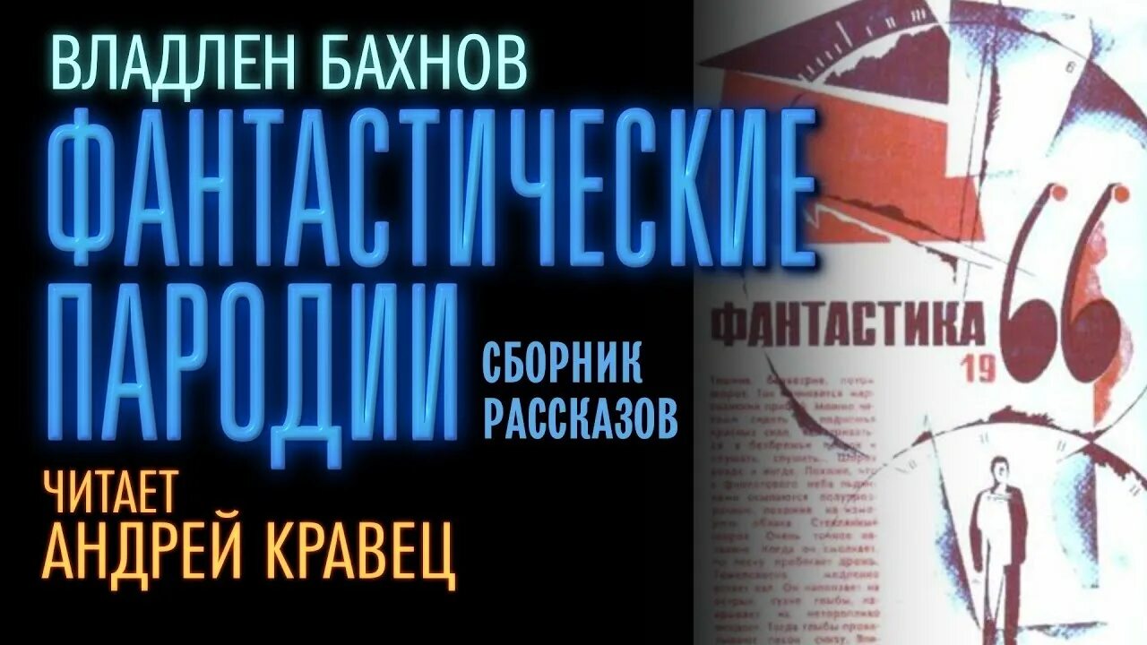 Аудиокниги читаемые андреем кравец