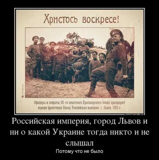 Про российскую империю