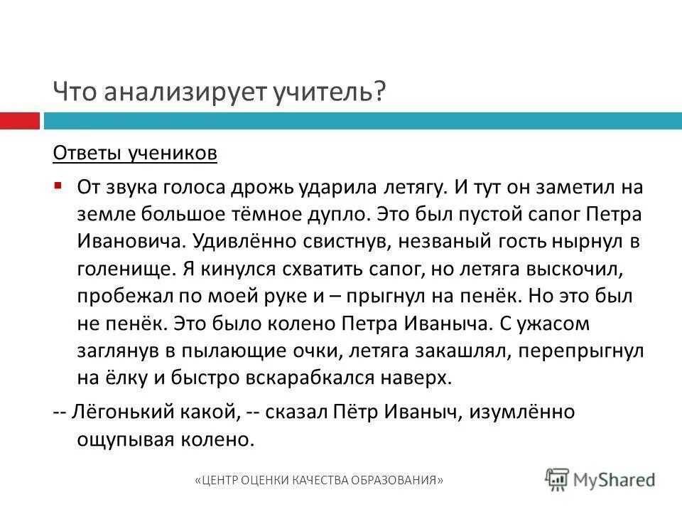 дрожит голос что делать. изменился голос причины. почему и когда ломается голос у мальчика. внутренний дрожь причины. чтение английский текст про буллинг подростков.