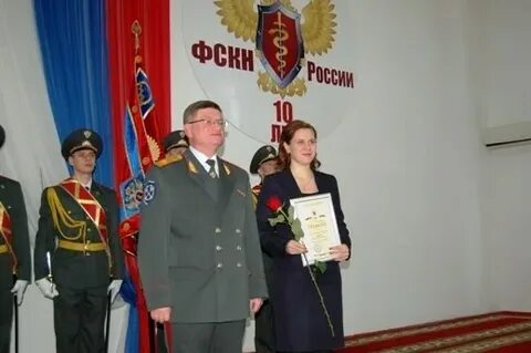 Уфскн