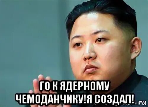 Ваш китаец 5 августа
