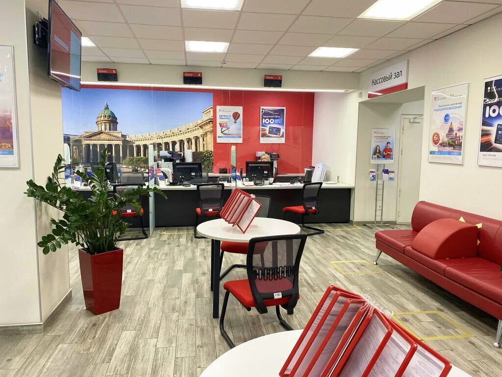 банк санкт петербург проспект тореза. пр гражданский 114 в спб. банк санкт петербург филиалы. банк санкт петербург театральная 30. банк санкт петербург калининград театральная.
