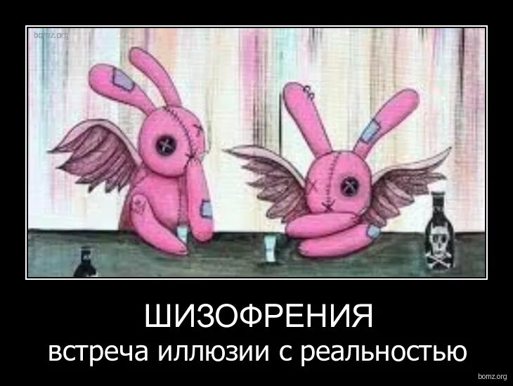 мемы про шизофрению. шизофрения пучков. песни про шизофрению. песни про шизофрению. привет шизофрении.