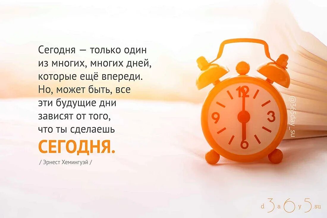 Как всегда быть в режиме