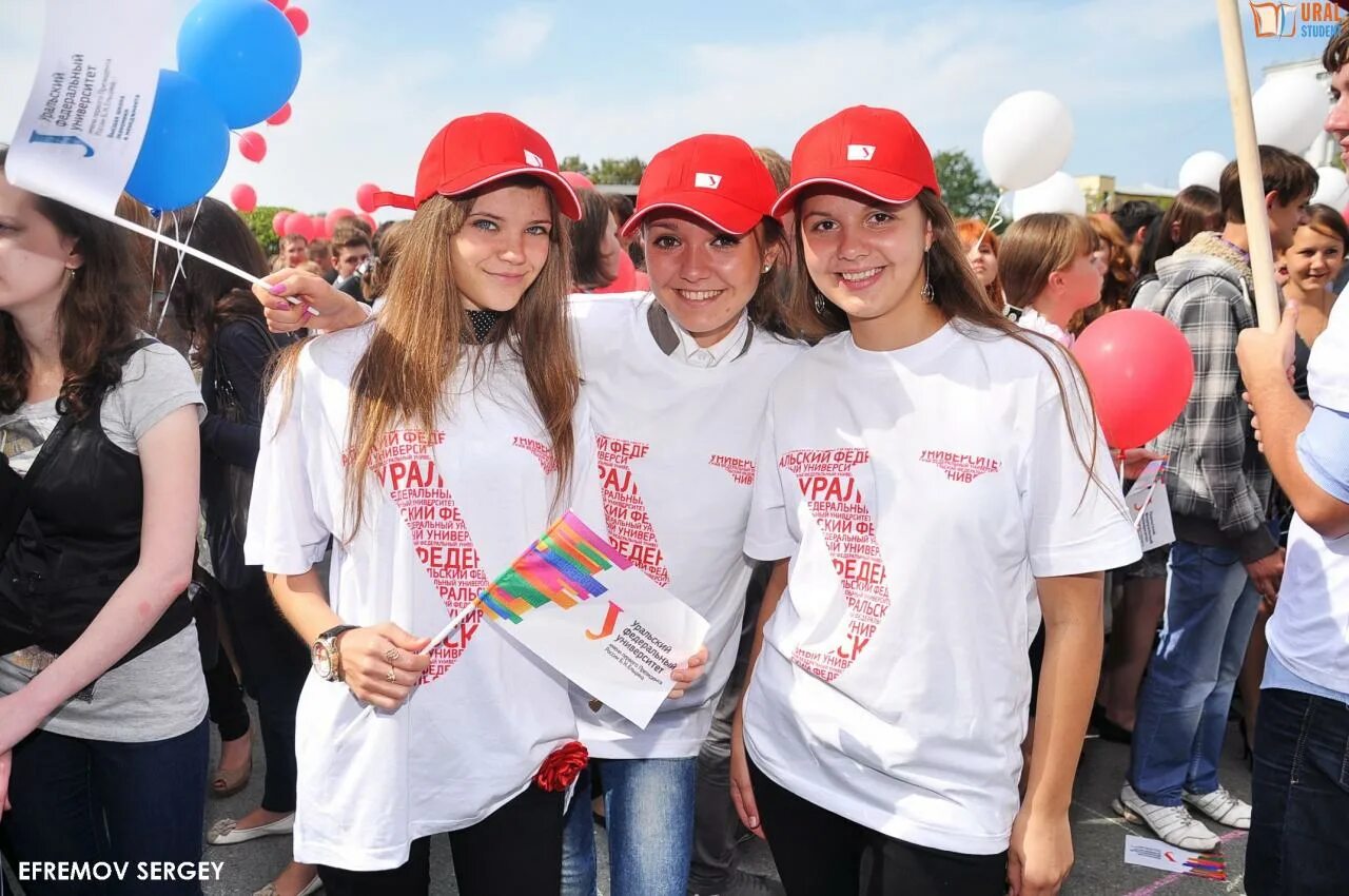 Уральский федеральный университет значок. Уральский федеральный университет ельцина эмблема. Istudent urfu. Istudent urfu. Армия студентов программистов.