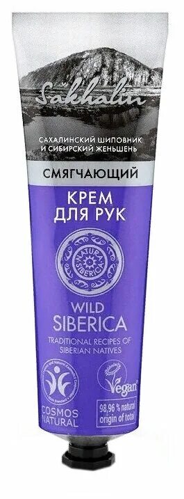 Natura Siberica / Wild Siberica / защитный крем для рук, 75 мл. Крем для рук и ног Natura Siberica 75мл. NS Natura Sakhalin крем для ног смягчающий (75мл). Natura Siberica / Wild Siberica / смягчающий крем для ног,75 мл. Куплю крем siberica