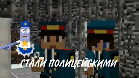 Эдисон полиция ищет меня в доме злых
