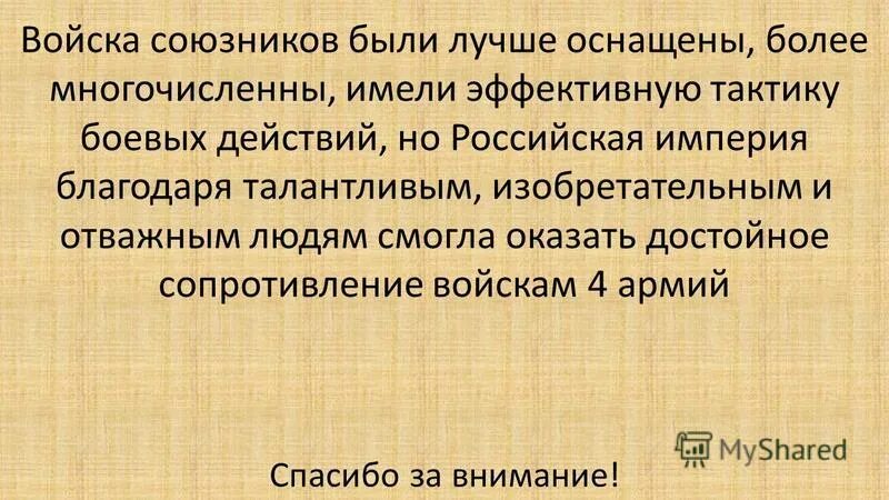 Более многочисленными являются. Численность последователей основных религий. Население волгограда кратко. Самый сного численный народ. Численность населения волгоградской области.
