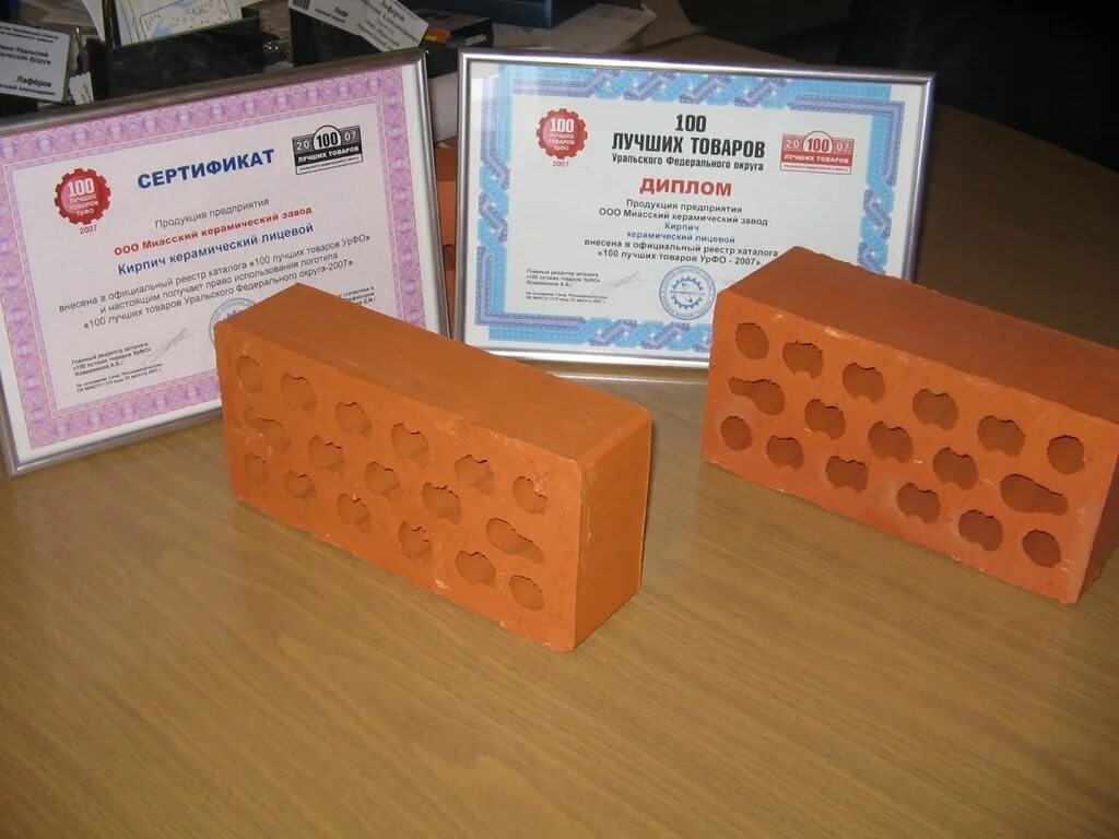 Верх-тула новосибирская область школа верх тула. Кирпич рядовой пустотелый кр-р-пу 1нф 250*120*65 м200 флэш обжиг коричневый. Мелеузовский кирпичный завод. Миасский керамический завод миасс. Кирпич керамический профильный м-75.