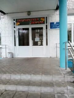 Огкоу школа интернат