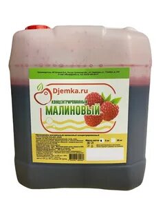 Концентрат сока