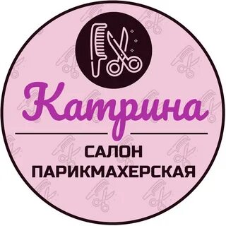 Парикмахерская г орск