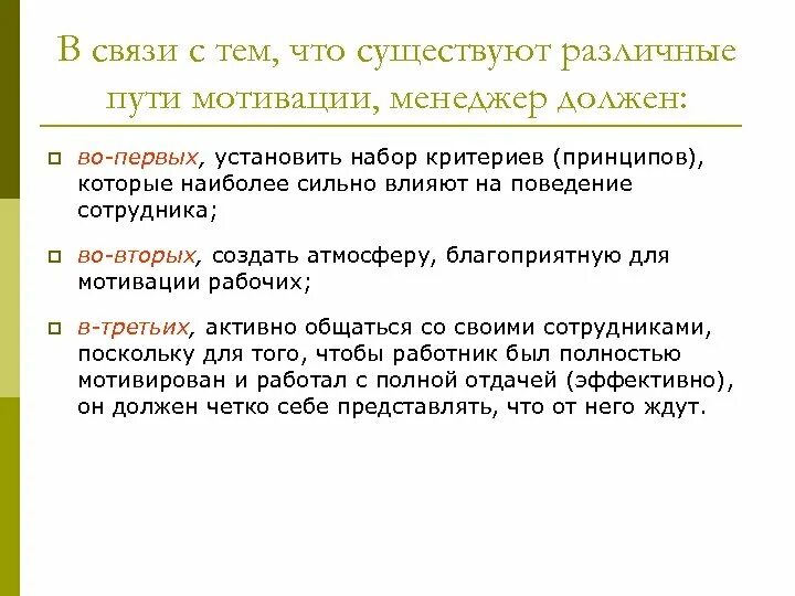 В связи с тем что примеры В связи с тем что примеры