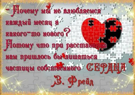 Если пропали чувства к парню