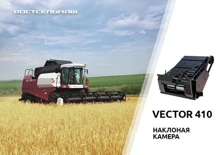 Наклонная камера вектор