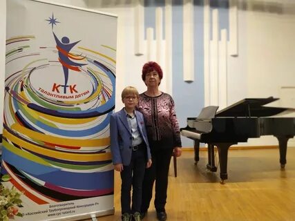 Конкурс дети 2019