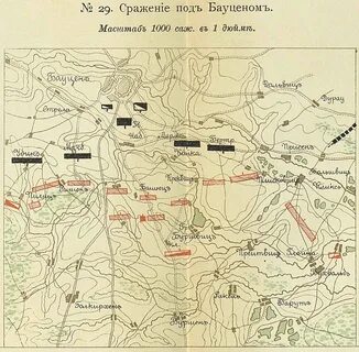 Исторические карты войн