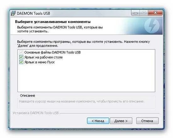 Устройство usb vid требуется дальнейшая установка. Daemon Tools USB. Управление виртуальными юсб. Схема камеры ax3231mp Tool USB device. Daemon Tools Lite Virtual USB Bus.