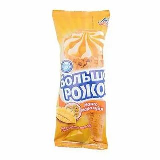 Большой рожок